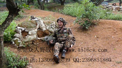 東莞打野戰(zhàn)-我擊中敵人了！